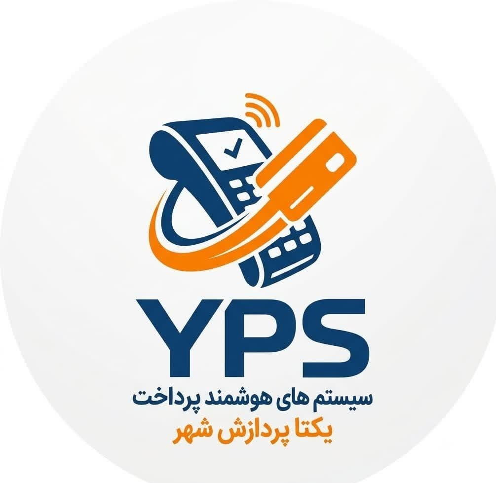 سامانه جامع یکتاپردازش شهر